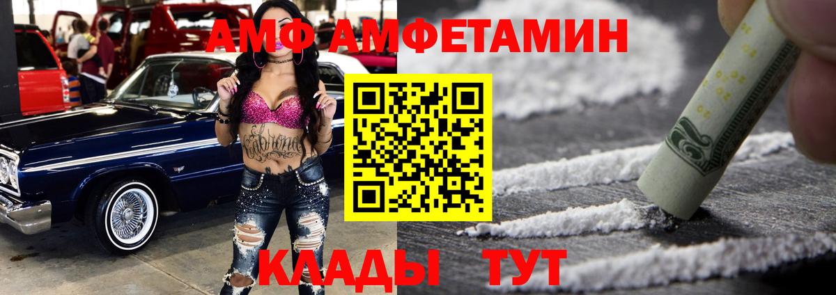 КОКАИН  Верхняя Пышма  Лсд 25  Вход с VPN  ГАШ  Каннабис  Меф   NBOMe 
