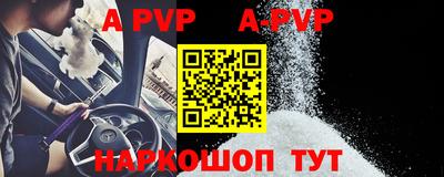 мефедрон VHQ Балаково