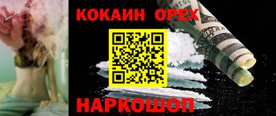 мефедрон VHQ Балаково