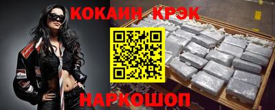 мефедрон VHQ Балаково