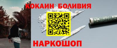 мефедрон VHQ Балаково