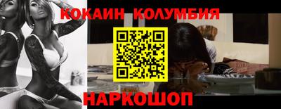 мефедрон VHQ Балаково