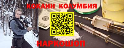 соль курить ск Балахна