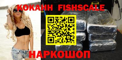 мефедрон VHQ Балаково