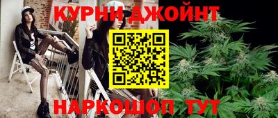 соль курить ск Балахна
