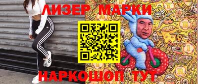 соль курить ск Балахна