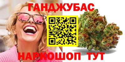 мефедрон VHQ Балаково