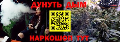 соль курить ск Балахна