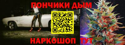 мефедрон VHQ Балаково