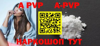 мефедрон VHQ Балаково
