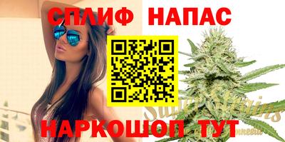 мефедрон VHQ Балаково
