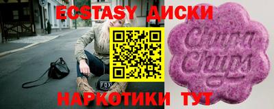 мефедрон VHQ Балаково