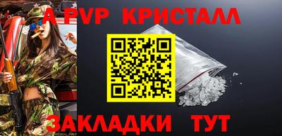 мефедрон VHQ Балаково