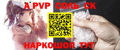 jwh Балашиха