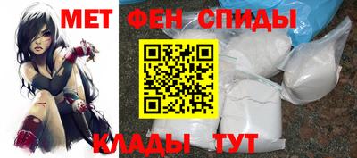 мефедрон VHQ Балаково