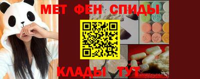 меф VHQ Дубна