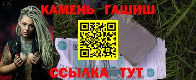соль курить ск Балахна
