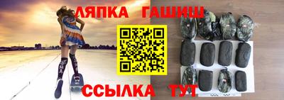 мефедрон VHQ Балаково