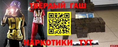 мефедрон VHQ Балаково
