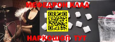 соль курить ск Балахна