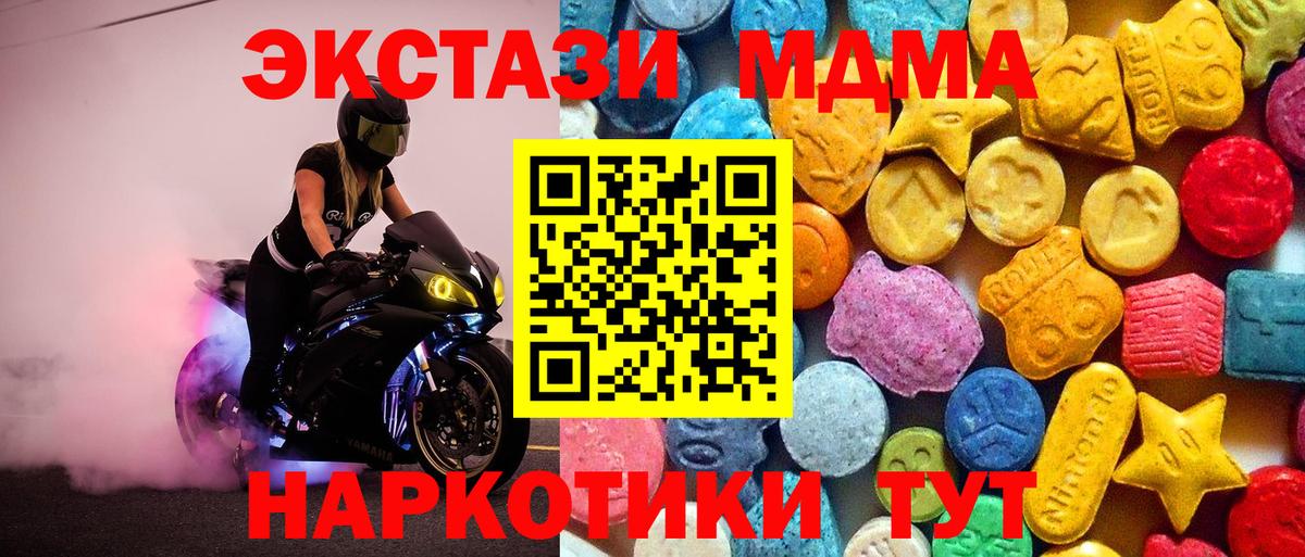 МДМА молли Верхняя Пышма