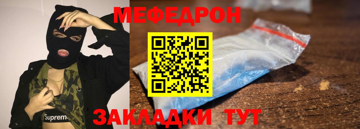 Мефедрон  мега   Вход с VPN  Меф  Верхняя Пышма  Мефедрон mephedrone 