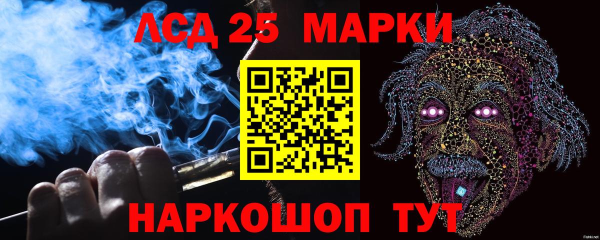 Наркотические марки 1500мкг  Наркотические марки 1500мкг  Марки 25I-NBOMe  Верхняя Пышма  дарнет шоп  Вход с VPN 